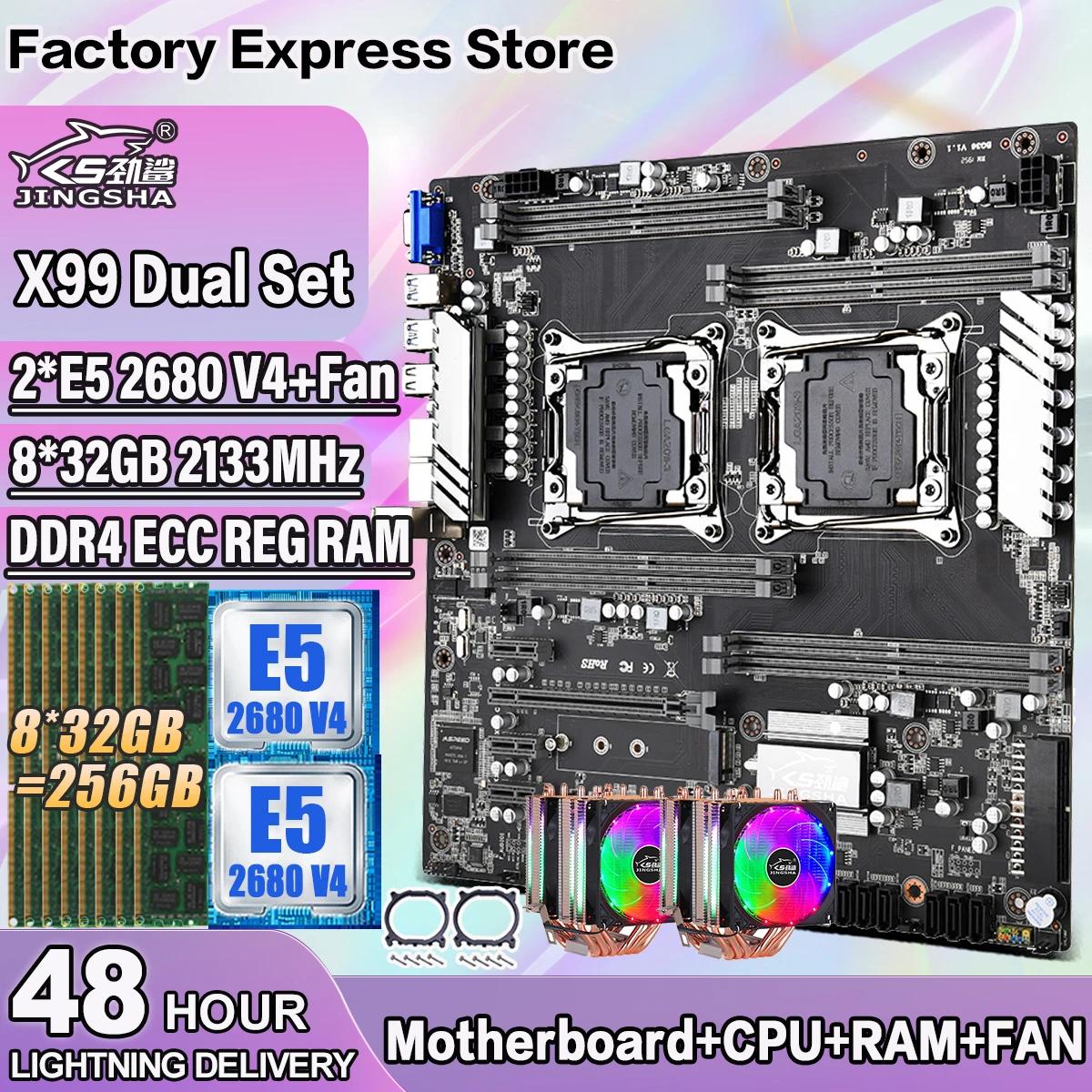 X99   Ʈ, 2 * E5 2680 V4 CPU + 8*32GB = 256GB DDR4 ECC REG 2133mhz RAM + CPU ǳ   LGA 2011-3 V3 /V4 CPU
